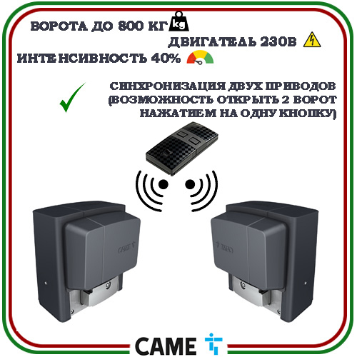 CAME BX 708AGS автоматика для откатных ворот  6