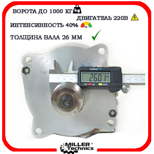 Miller Technics 1000 автоматика для откатных ворот 6